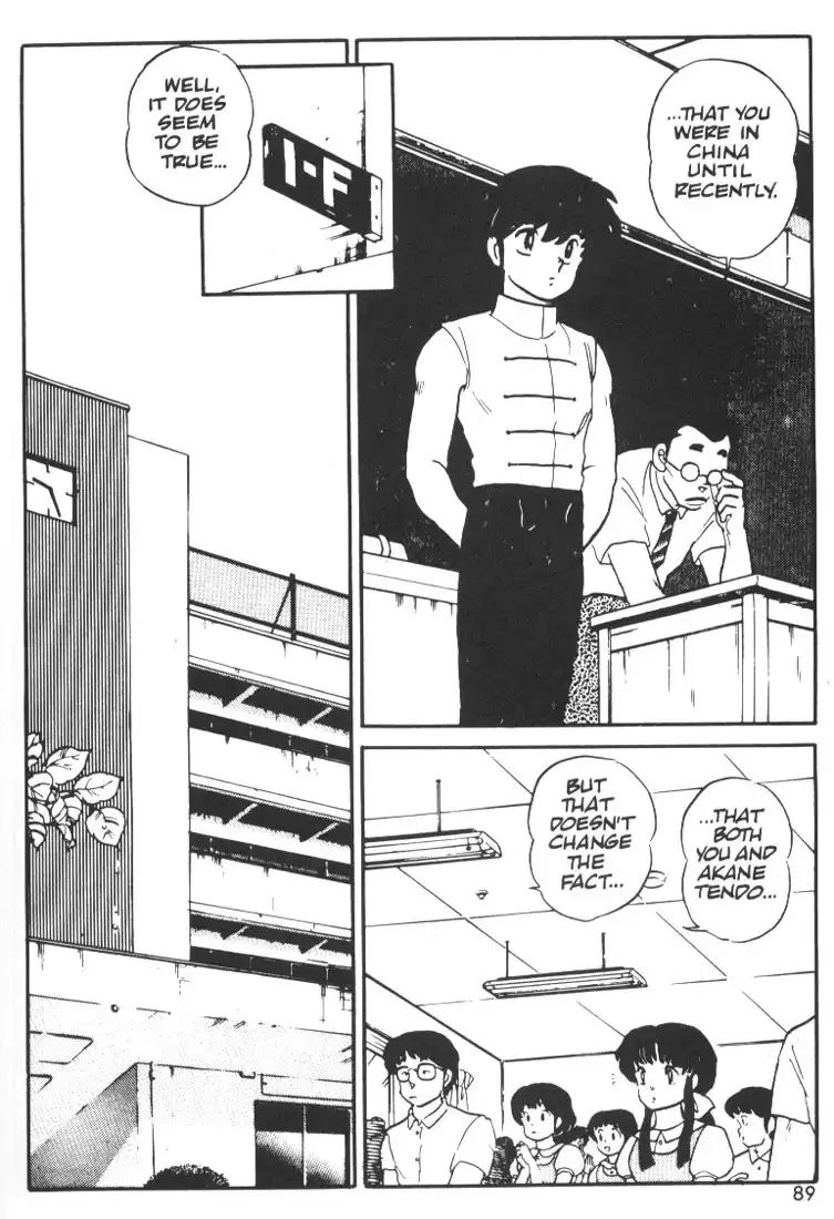 Ranma 1/2 Chapter 4 11